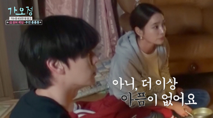 Ahn Jae-hyun confessed to being alone after 5 years of divorce. I'm so lonely. (Going away)