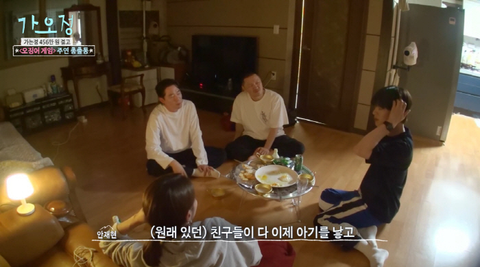 Ahn Jae-hyun confessed to being alone after 5 years of divorce. I'm so lonely. (Going away)