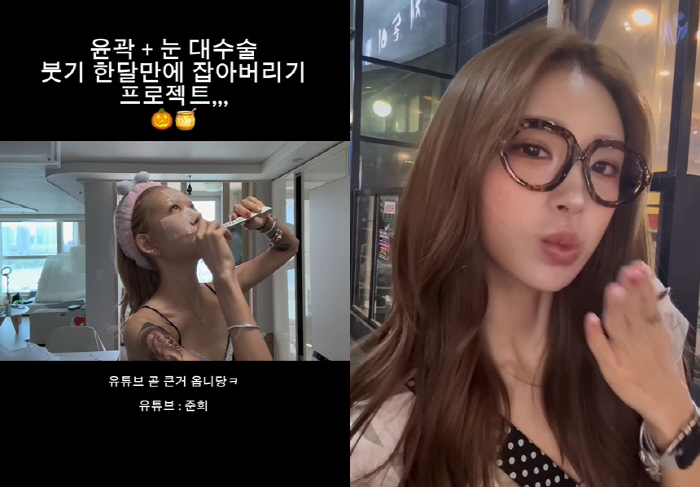 Choi Jin-sil's daughter, Choi Jun-hee, doesn't touch the bones in her face that have changed since her cheekbones got plasticized