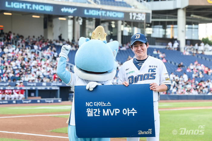 deservedly deserved Logan Park Min-woo was selected as NC's monthly MVP in June