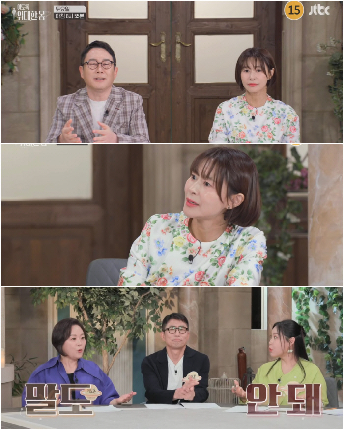 Diana Bee, obsessive about binge eating and vomiting looks for 10 years..YE JI WON, 'You have to love my body'