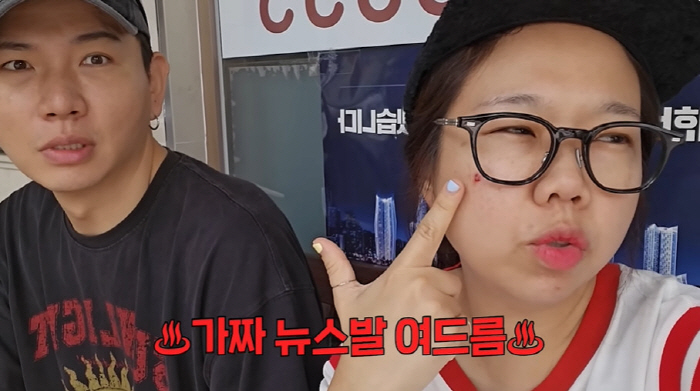 Hong Hyun-hee, ♥ You must be angry at the fake news about the divorce from Jason