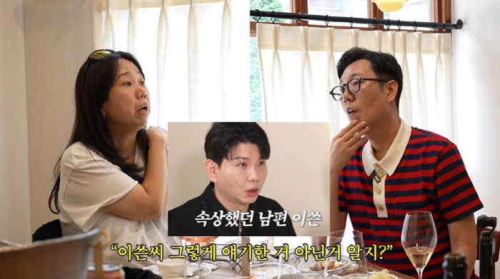 Hong Hyun-hee, ♥ You must be angry at the fake news about the divorce from Jason