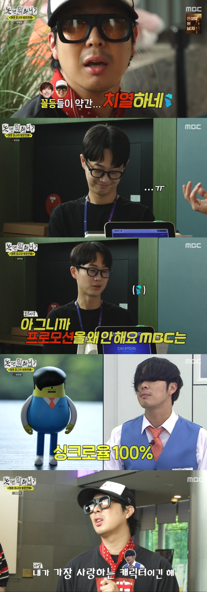 I haven't watched Yoo Jae-seok's last prom for 13 years..I didn't want to end it like that. 