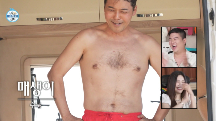 Jeon Hyun-moo takes off his chest hair  six pack top...Park Na-rae freaked out. 'Ugh!' (Na Hon-san)