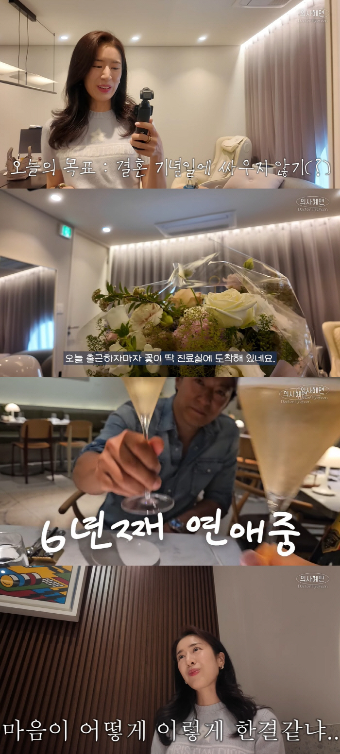Joo Jin-mo and Min Hye-yeon ♥ You're always scared, if you relax, you get angry