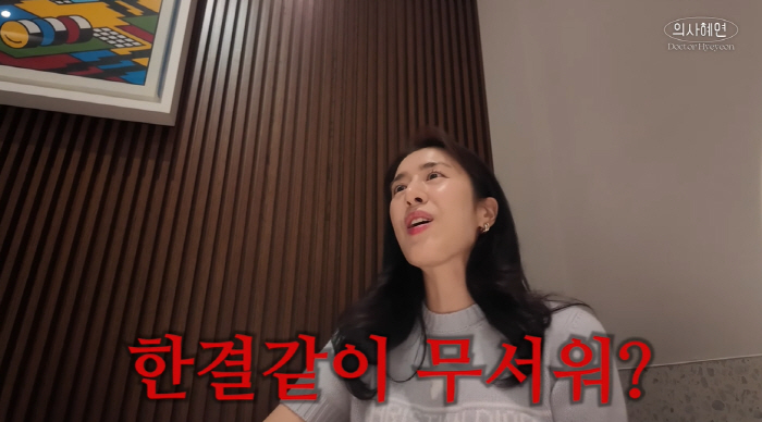 Joo Jin-mo and Min Hye-yeon ♥ You're always scared, if you relax, you get angry