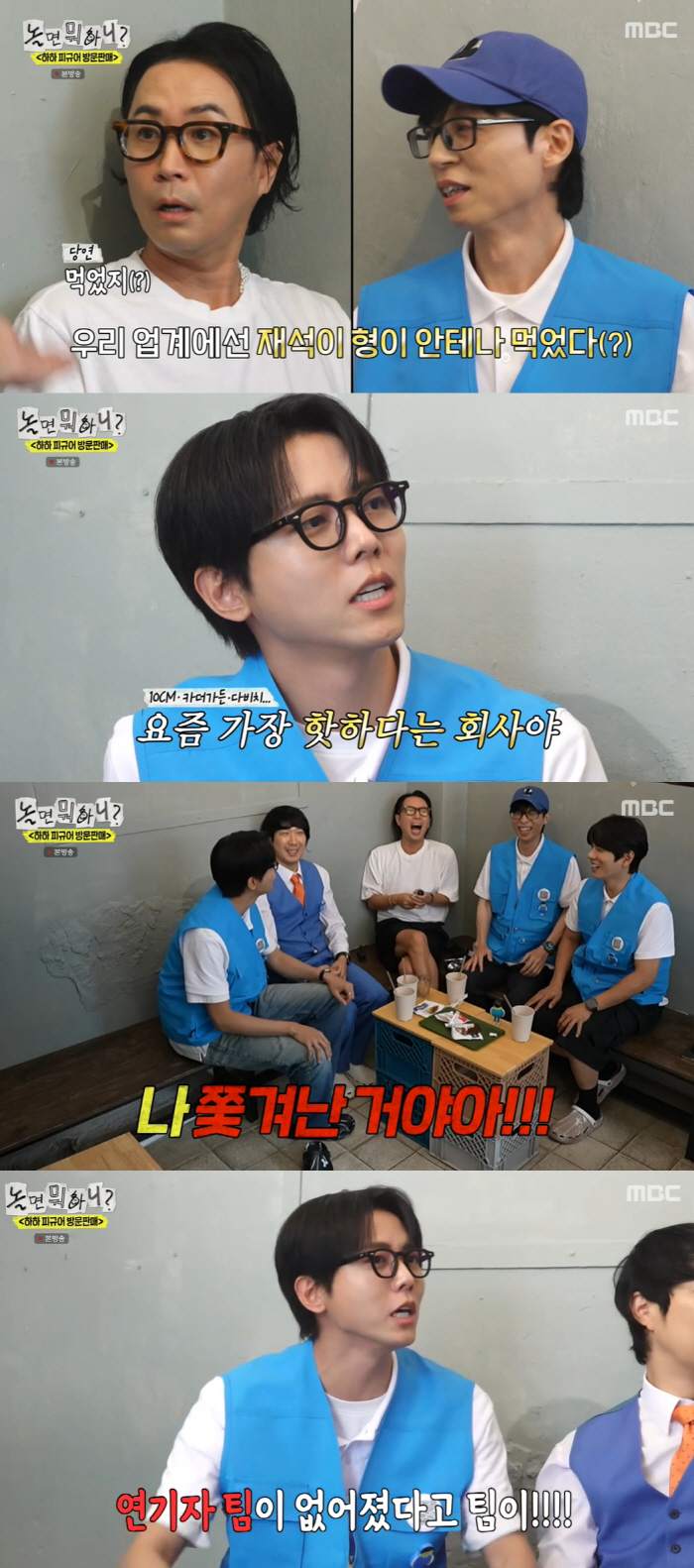 Joo Woo-jae was kicked out of YG Entertainment..I'm outraged by the agency's controversy. I don't think it's my foot