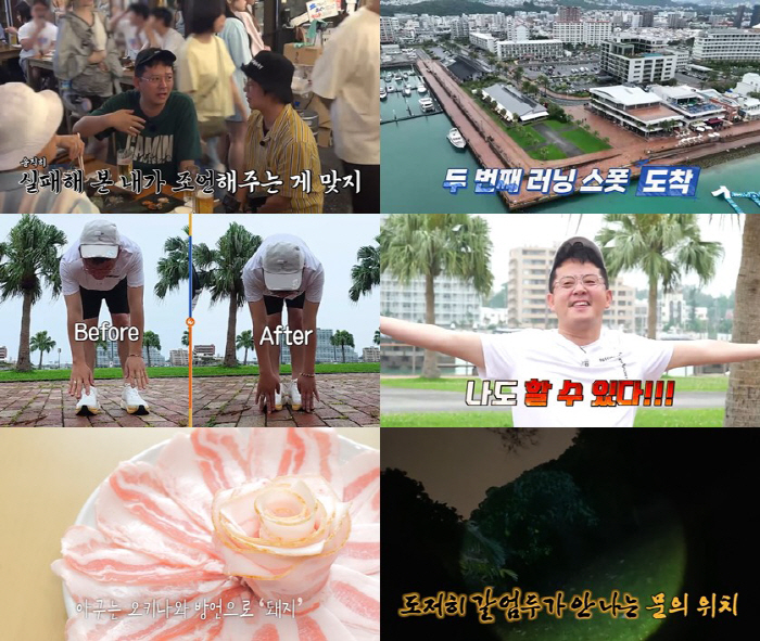 Kim Jun-ho, ♥ I tried to remarry Kim Ji-min..Experience it already