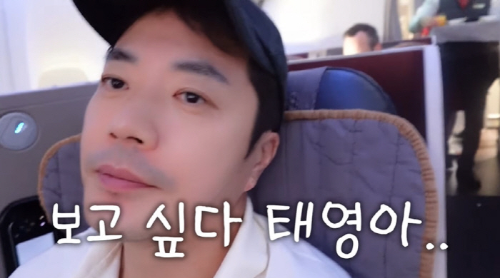 Kwon Sang-woo ♥ Son Tae-young, I want to see a strong touch even in my 17th year Taeyoung ♥ (New Jersey Son Taeyoung)