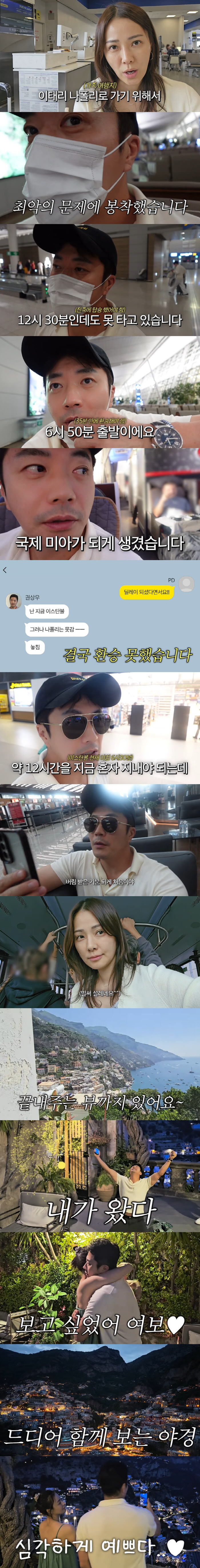Kwon Sang-woo ♥ Son Tae-young, I want to see a strong touch even in my 17th year Taeyoung ♥ (New Jersey Son Taeyoung)