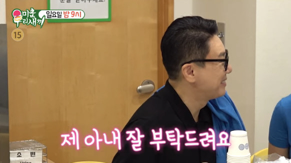 Lee Sang-min is 10 years younger ♥ Wife revealed for the first time → 2-year-old preparatory tester challenge (My Little Bird)