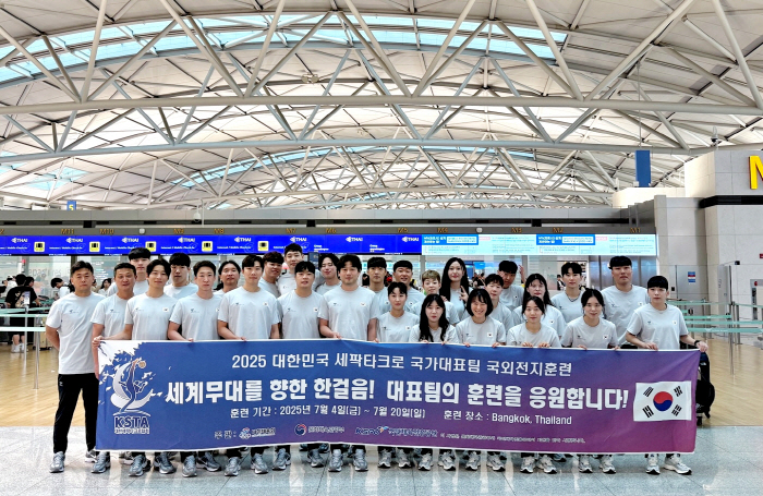a marked growth...Expectation of Good Results Sepak Takraw Team Departs Bangkok to Participate in World Championships