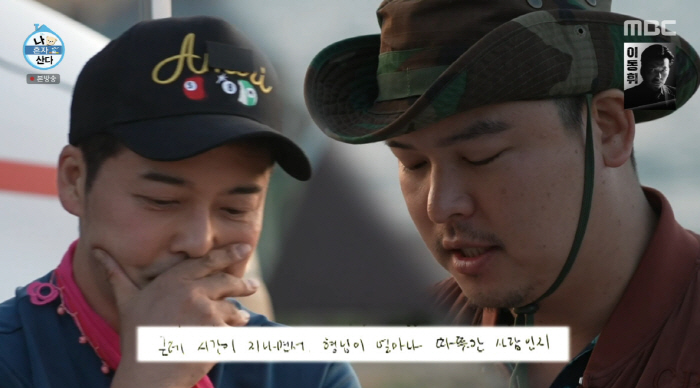 November Marriage, Farewell With Members, Goodbye Palm Oil Viewers Cried, Too Up to 8% (Bahnsan)