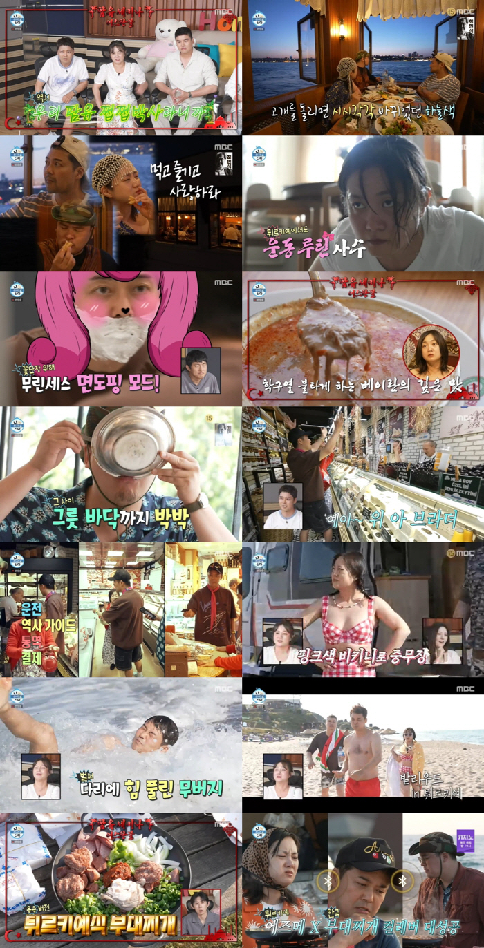 November Marriage, Farewell With Members, Goodbye Palm Oil Viewers Cried, Too Up to 8% (Bahnsan)