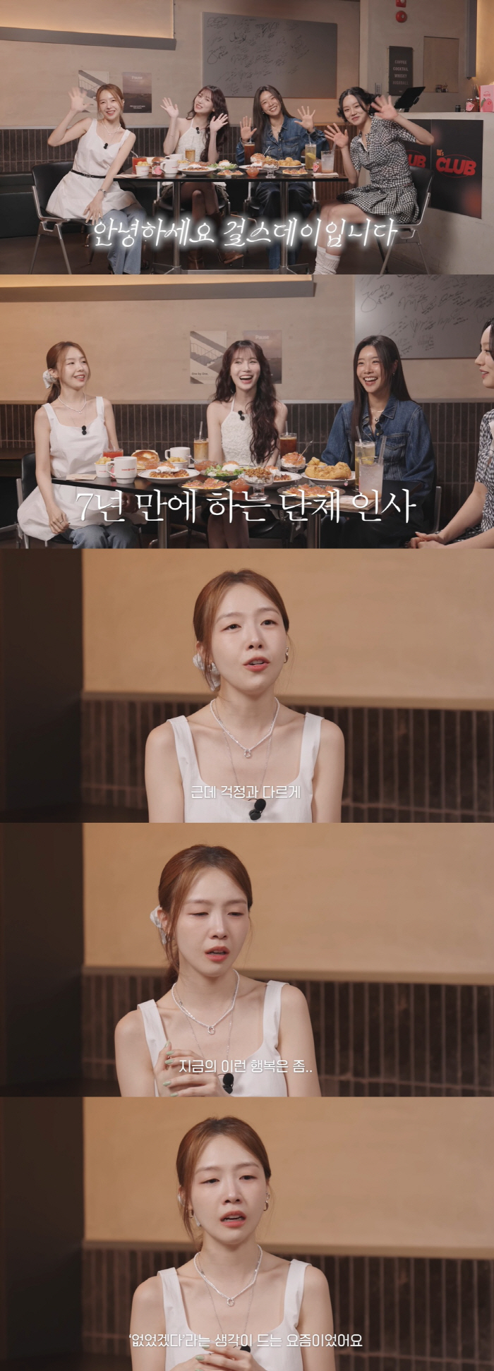 Girl’s Day Minah Celebrates 15th Anniversary and Shares Happy Marriage News