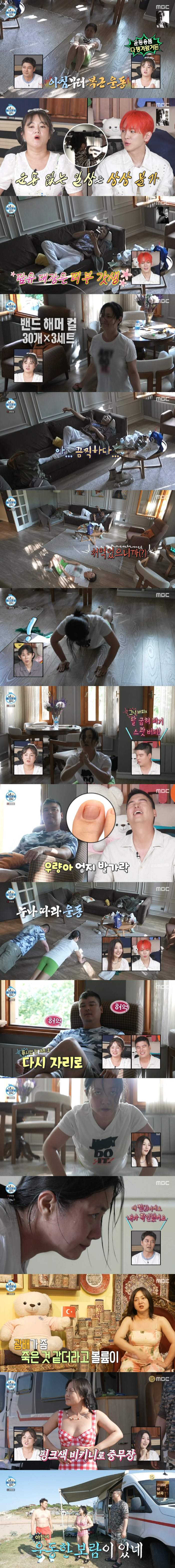 Park Na-rae weighs 48kg and loses 14kg of her flat stomach bikini body and is anxious if she doesn't work out (Na Hon-san) 