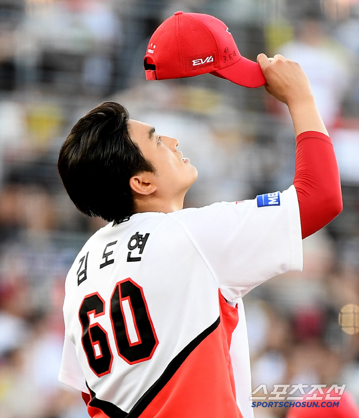  Kim Do-hyun, Jung Shin-il, too