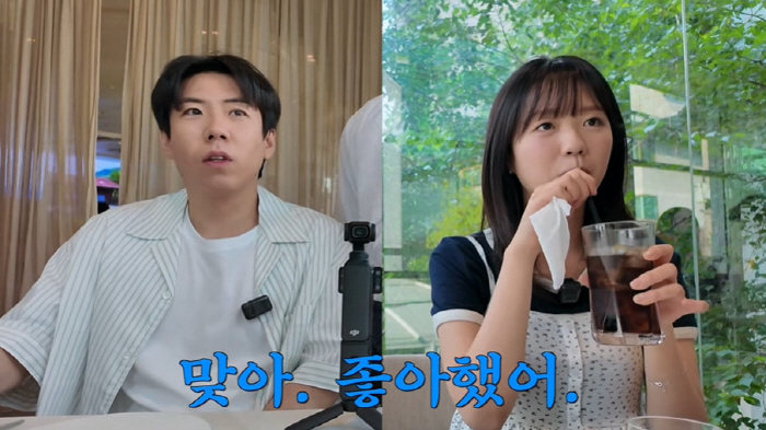 Running Man Couple Born Hana Yang Se-chan Ji-ye liked her confession (Pyeonhansesang)