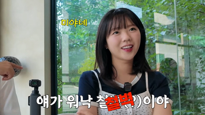 Running Man Couple Born Hana Yang Se-chan Ji-ye liked her confession (Pyeonhansesang)