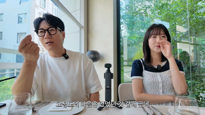 Running Man Couple Born Hana Yang Se-chan Ji-ye liked her confession (Pyeonhansesang)