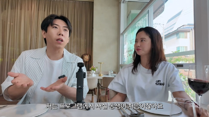 Running Man Couple Born Hana Yang Se-chan Ji-ye liked her confession (Pyeonhansesang)