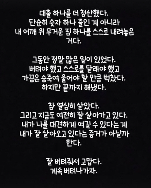 Seo Yu-ri, who confesses to her boyfriend, said good news..Thank you for hanging in there