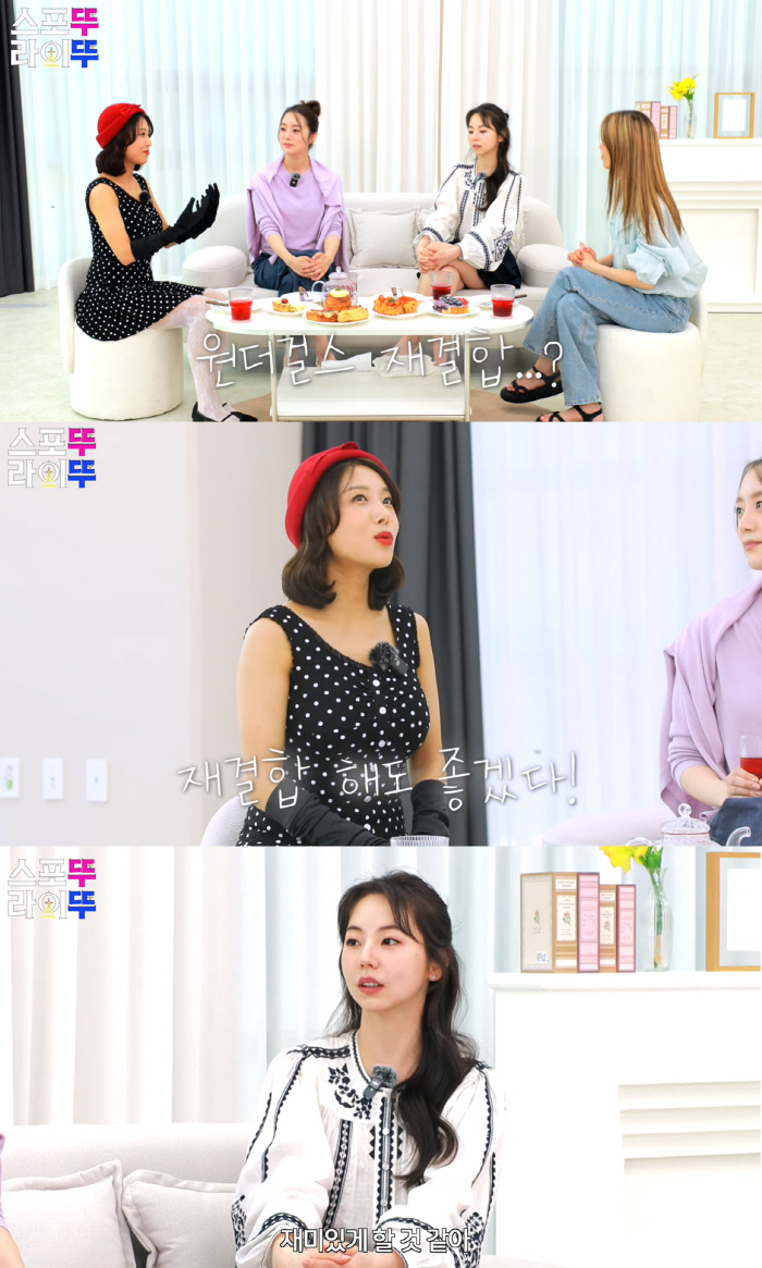 Wonder Girls Reunite and Express Desire for a Comeback