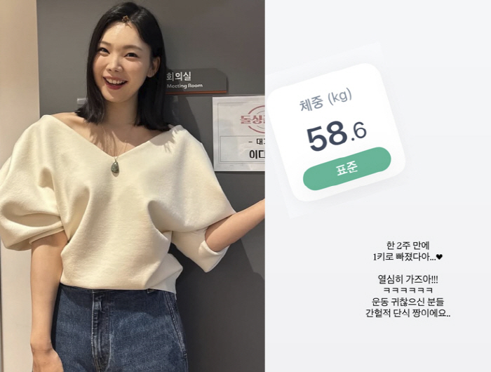 Yoon Nam-ki ♥ Lee Da-eun succeeded in losing 82 → 58 kg Intermittent fasting is the best
