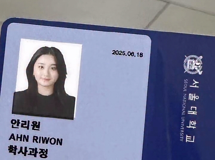 Ahn Jung-hwan ♥ Lee Hye-won, who is attending New York University, brags about her daughter Lee Won studying at Seoul National University again during vacation