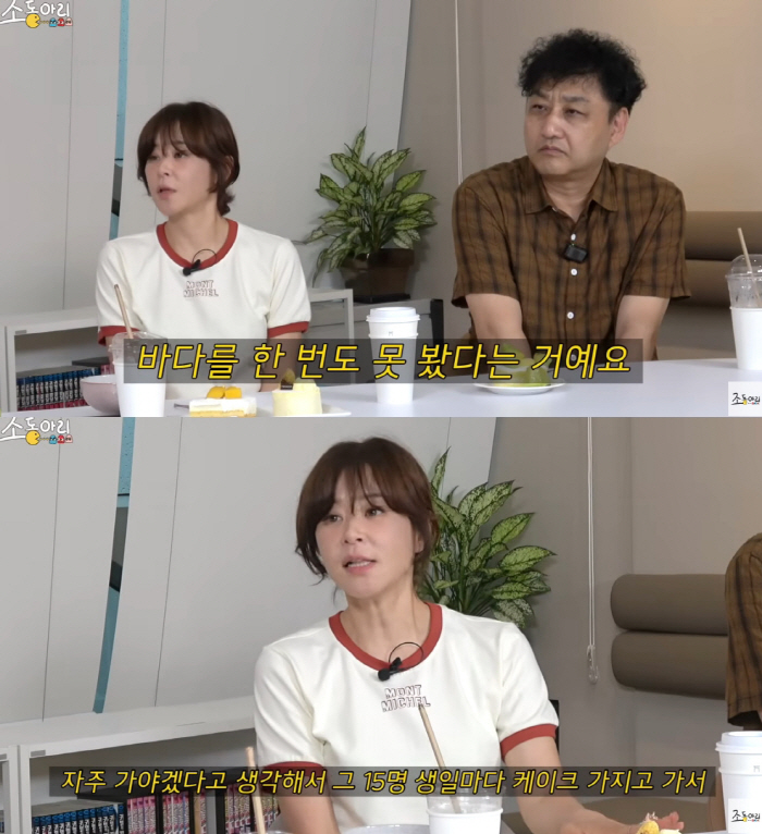 Choi Kang-hee goes to the ocean of good deeds for people with brain lesions and celebrates their birthdays every year