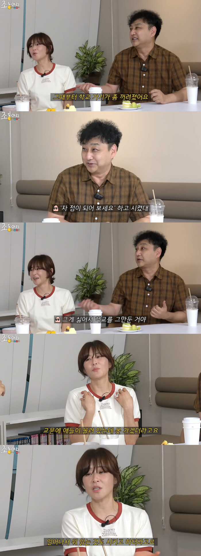 Choi Kang-hee, an introvert, can't go because there are many students who dropped out of college 10 days after entering college