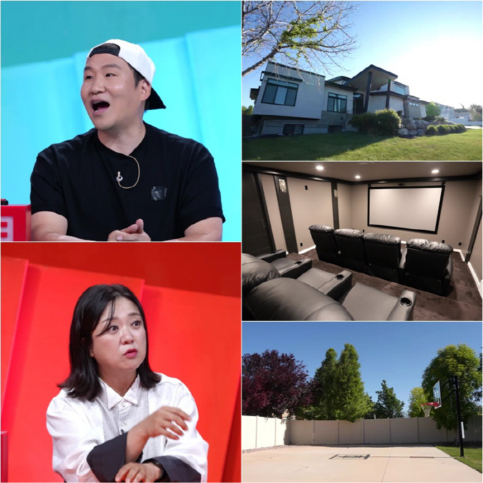 'Cup rice myth Song Jeong-hun.' A 570 pyeong mansion..Movie theater → Playground 'There's nothing I can't find'