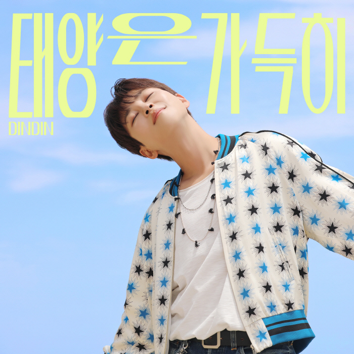 DINDIN to Brighten Up Summer with New Single 'The Sun is Full'