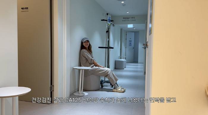 During the cancer battle, Min Ji-young, who traveled around the world, urgently returned home, had high ovarian cancer levels, and thought the sky was collapsing