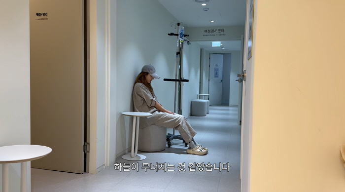 During the cancer battle, Min Ji-young, who traveled around the world, urgently returned home, had high ovarian cancer levels, and thought the sky was collapsing