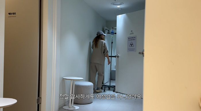 During the cancer battle, Min Ji-young, who traveled around the world, urgently returned home, had high ovarian cancer levels, and thought the sky was collapsing