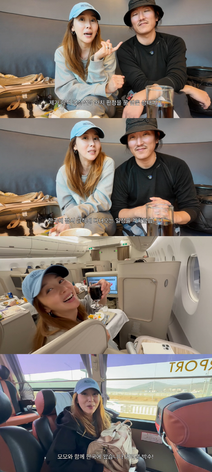 During the cancer battle, Min Ji-young, who traveled around the world, urgently returned home, had high ovarian cancer levels, and thought the sky was collapsing