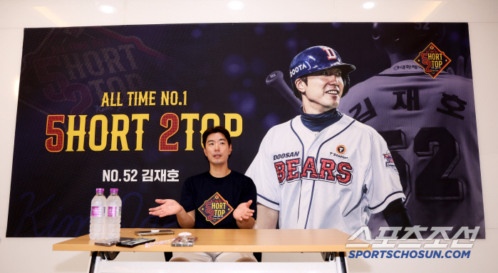 Good-bye Doosan shortstop GOAT Kim Jae-ho, the team that chose me first, and the team that I chose later