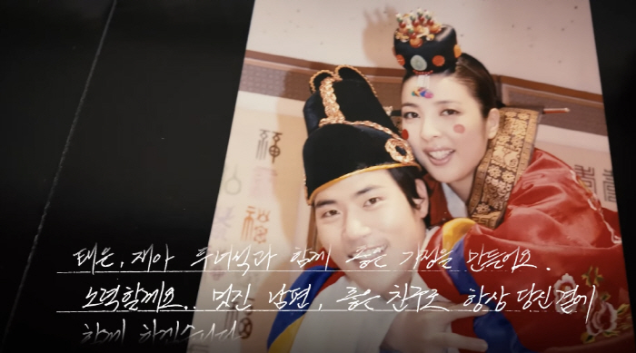 Han Hye-jin's brother-in-law, Kim Kang-woo, wife of exotic beauty ♥ Surprise disclosure of happy wedding anniversary