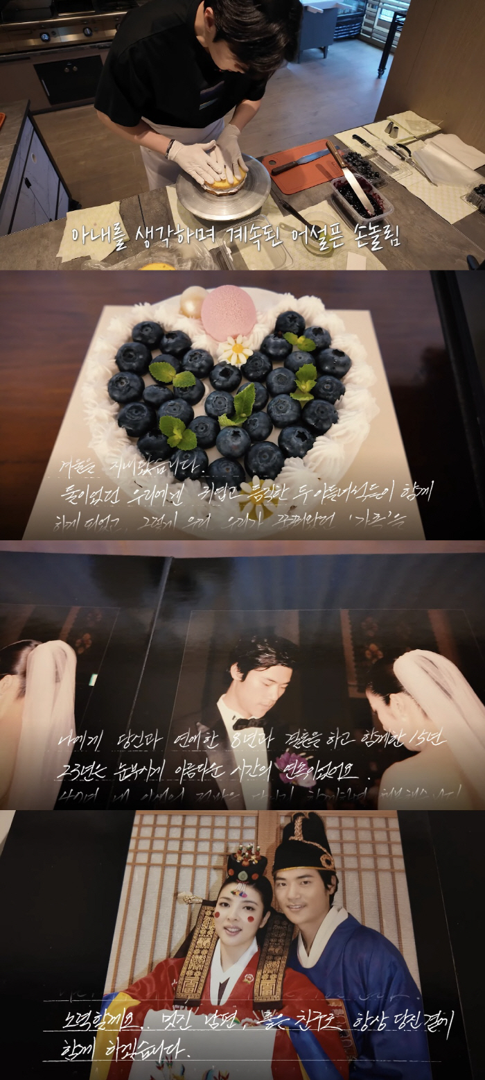 Han Hye-jin's brother-in-law, Kim Kang-woo, wife of exotic beauty ♥ Surprise disclosure of happy wedding anniversary