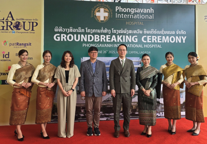 ID Hospital Enters Laos Market...Launch global expansion of network business