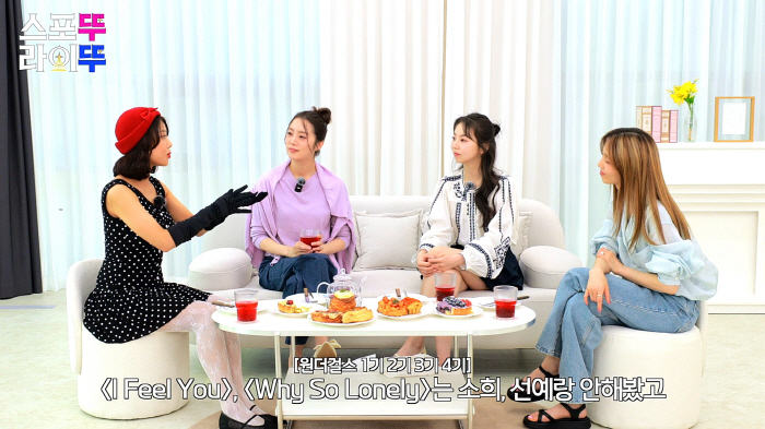  Wonder Girls' reunion dream come true...Right, if we fall, we can all gather together (Spotulaitu)