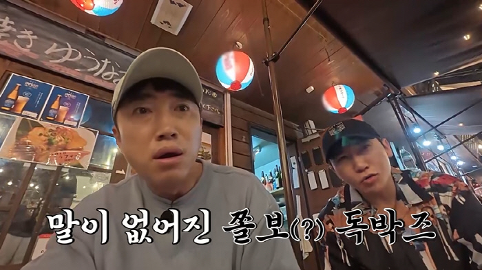 Kim Ji-min ♥ Kim Jun-ho, I know better because I went to the advice for marriage of poison dogs...Kissing and skinship is once or twice a week (single night tour 4)