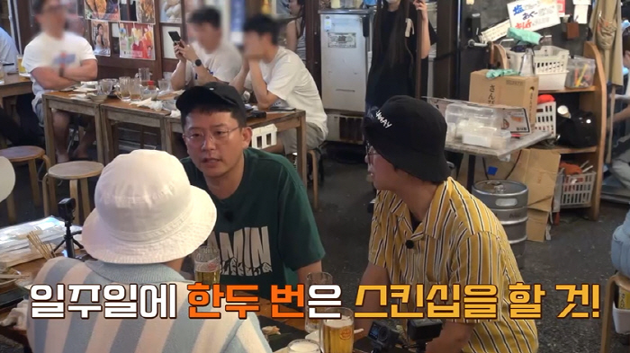 Kim Ji-min ♥ Kim Jun-ho, I know better because I went to the advice for marriage of poison dogs...Kissing and skinship is once or twice a week (single night tour 4)