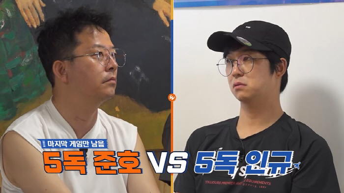 Kim Ji-min ♥ Kim Jun-ho, I know better because I went to the advice for marriage of poison dogs...Kissing and skinship is once or twice a week (single night tour 4)