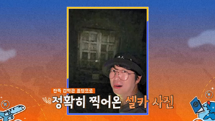 Kim Ji-min ♥ Kim Jun-ho, I know better because I went to the advice for marriage of poison dogs...Kissing and skinship is once or twice a week (single night tour 4)