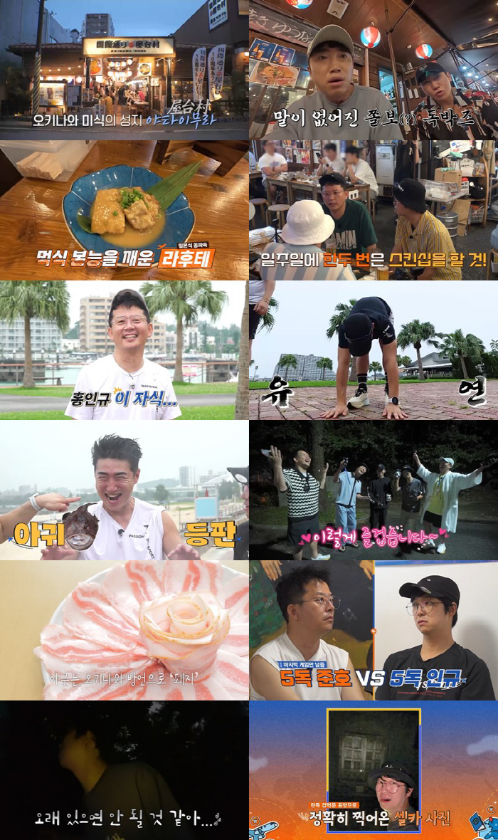 Kim Junho, '♥ Kiss with Kim Jimin, you have to do it once or twice a week.'