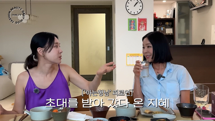 Lee Hye-young's cool reaction to the news of Lee Sang-min's marriage...Woman, if it was okay...I should live a good life. (Chae Jung An TV)