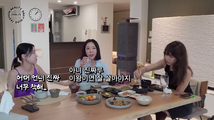 Lee Hye-young's cool reaction to the news of Lee Sang-min's marriage...Woman, if it was okay...I should live a good life. (Chae Jung An TV)